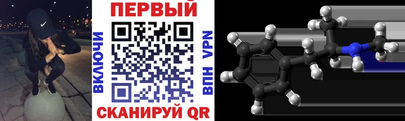 купить наркоту  Карталы  Amphetamine VHQ 