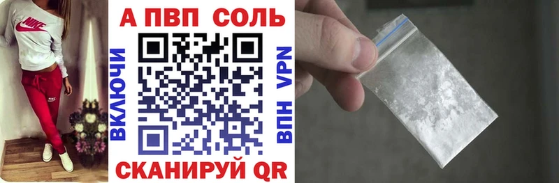 Alpha PVP VHQ Карталы