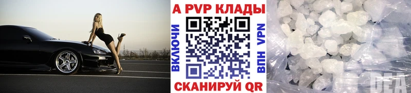 А ПВП VHQ хочу Карталы
