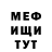 МЕТАДОН кристалл Enes Ustaoglu