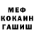 МДМА молли Donaji Mayo