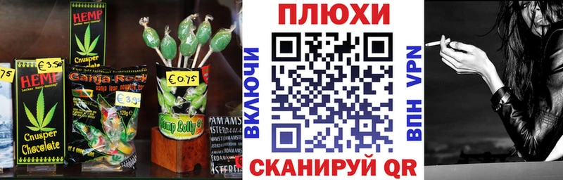 наркошоп  Карталы  площадка Telegram  Еда ТГК марихуана 