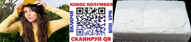 гидра вход  Карталы  Cocaine Колумбийский 