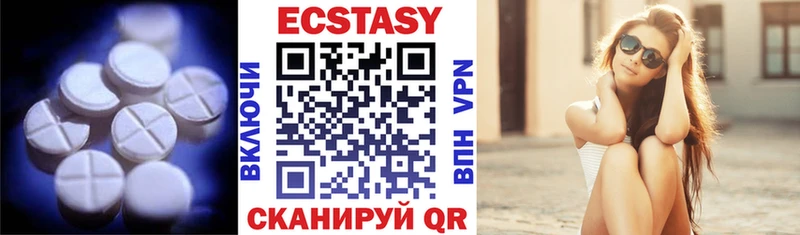 наркота  Карталы  Экстази mix 
