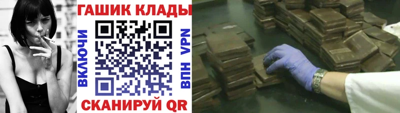 наркошоп  Карталы  ГАШИШ гарик 