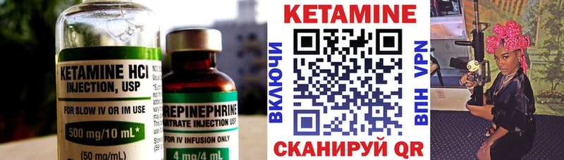 Кетамин VHQ  Карталы 