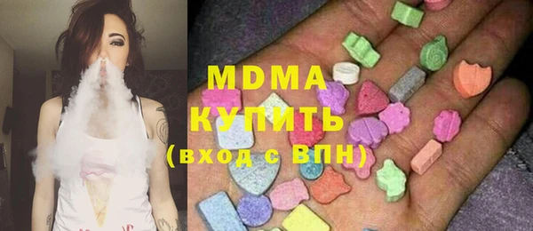 ALPHA PVP Бугульма