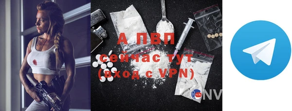 ALPHA PVP Бугульма