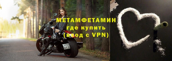 ALPHA PVP Бугульма