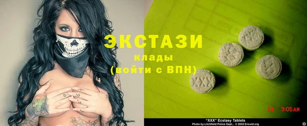 ALPHA PVP Бугульма