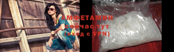 ALPHA PVP Бугульма