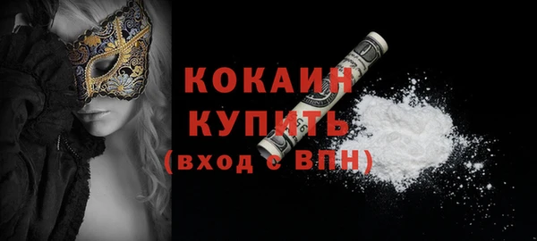 бошки Богородск