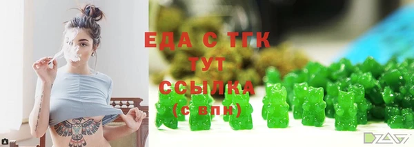 меф VHQ Семилуки
