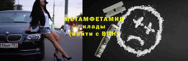 гидропоника Бронницы