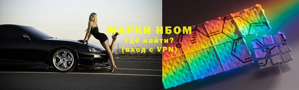 ALPHA PVP Бугульма