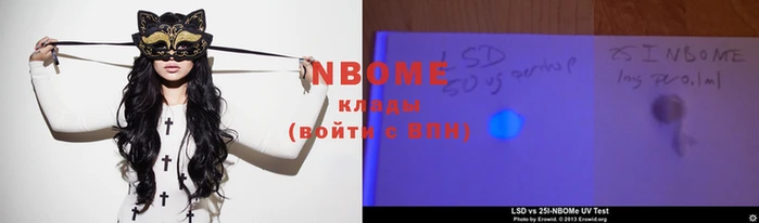 ALPHA PVP Бугульма