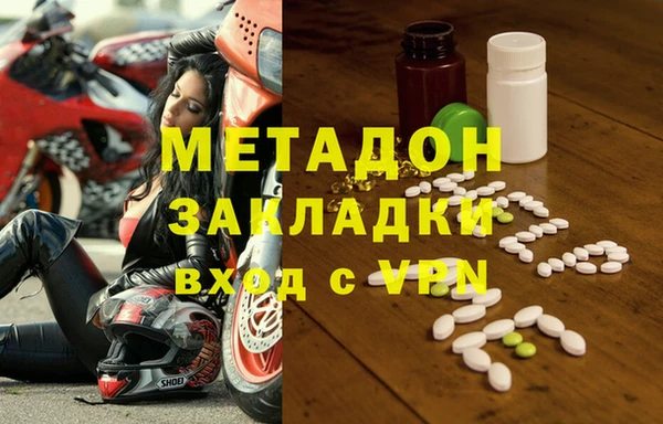 ALPHA PVP Бугульма