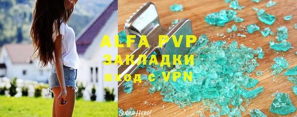 таблы Семикаракорск