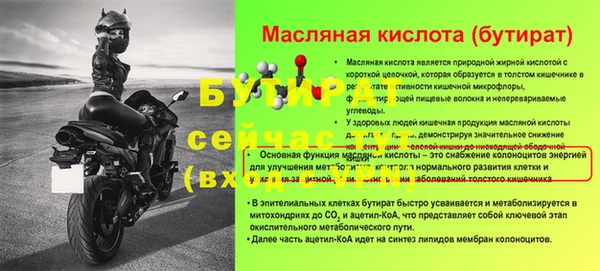 гидропоника Бронницы