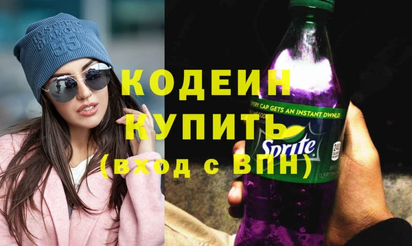 кокс Бородино