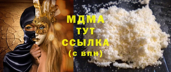 ALPHA PVP Бугульма