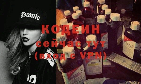кокс Бородино