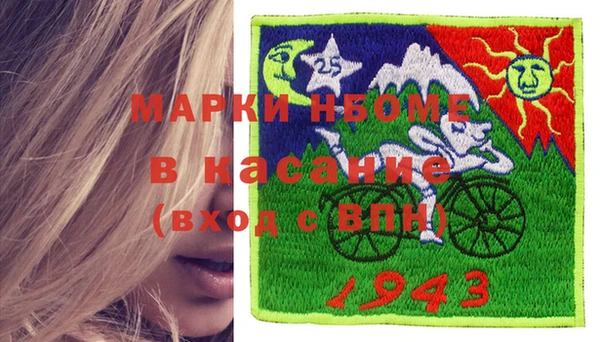марихуана Богданович