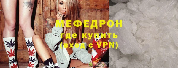 кокс Бородино