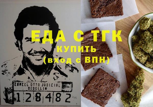 гидропоника Бронницы
