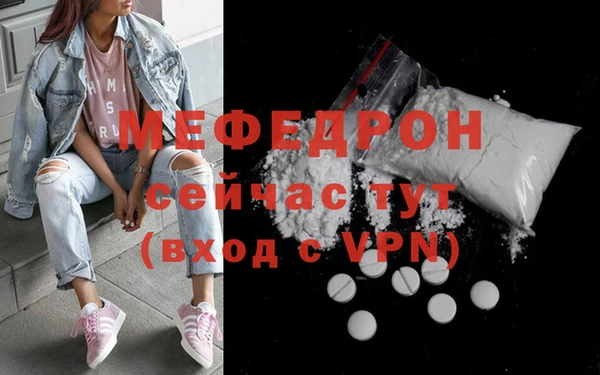 ALPHA PVP Бугульма