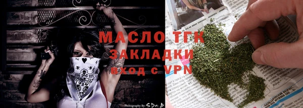 гидропоника Бронницы
