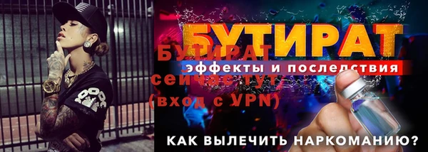 кокс Бородино