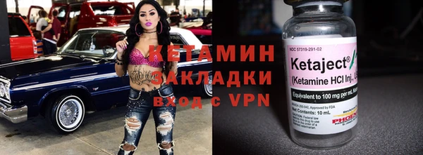 кокс Бородино