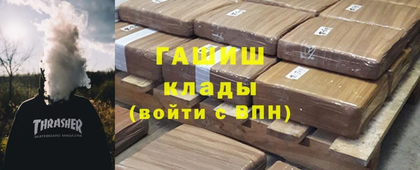 кокс Бородино