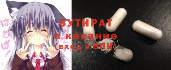 кокс Бородино