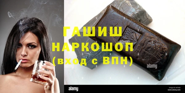 кокс Бородино