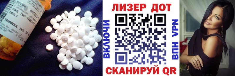 Лсд 25 экстази ecstasy  даркнет сайт  Карталы 