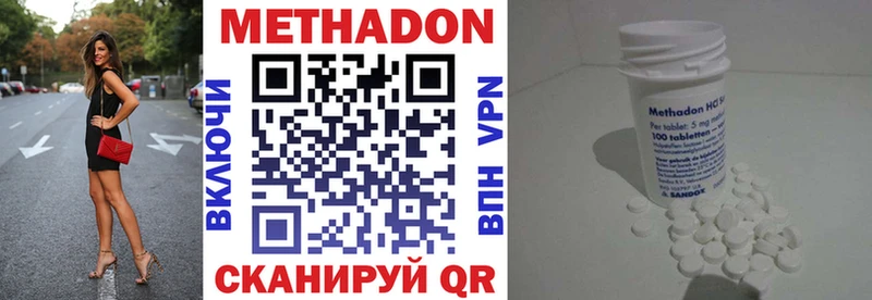 купить   Карталы  Метадон белоснежный 