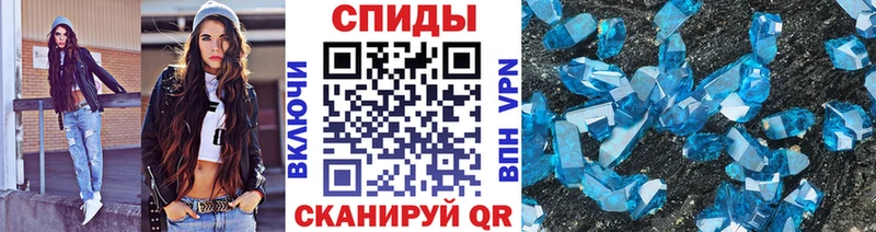 МЕТАМФЕТАМИН мет Карталы