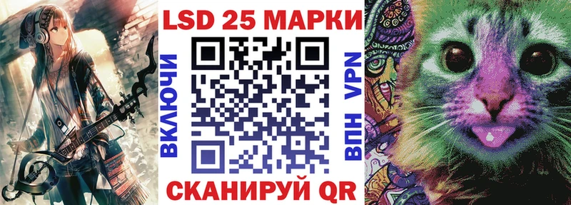 Наркотические марки 1500мкг  как найти закладки  Карталы 
