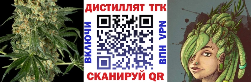 Дистиллят ТГК вейп с тгк  Карталы 