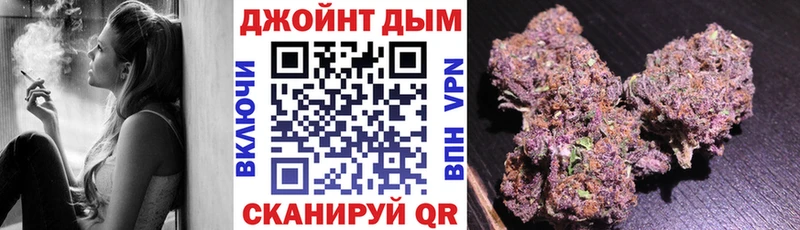 Шишки марихуана конопля  ОМГ ОМГ tor  Карталы 